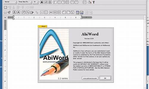 abiword 源码